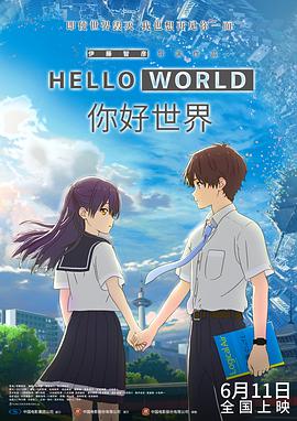 国产免费人人看大香伊
